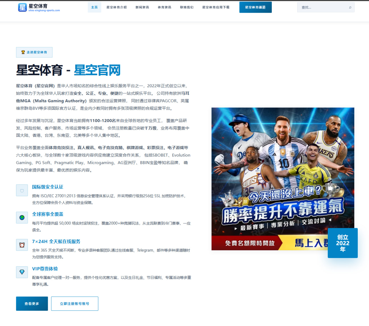 奥斯梅恩加盟传闻升温那不勒斯标价与买家博弈背后的转会风云